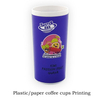 SHK-360 Axis Machine UV Printer Printing Glass Cup