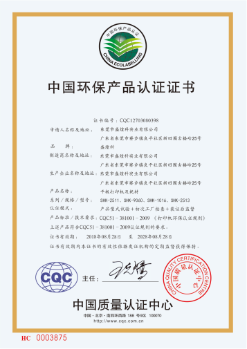 Green Certification